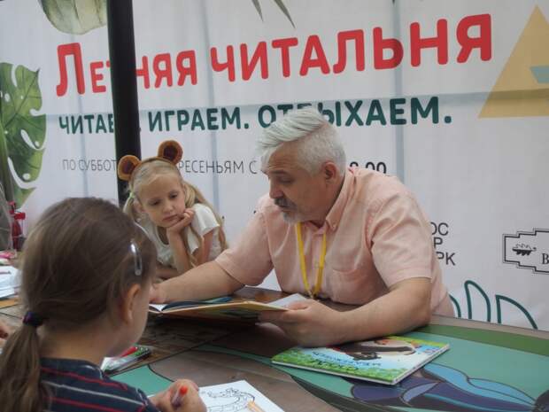 читальня