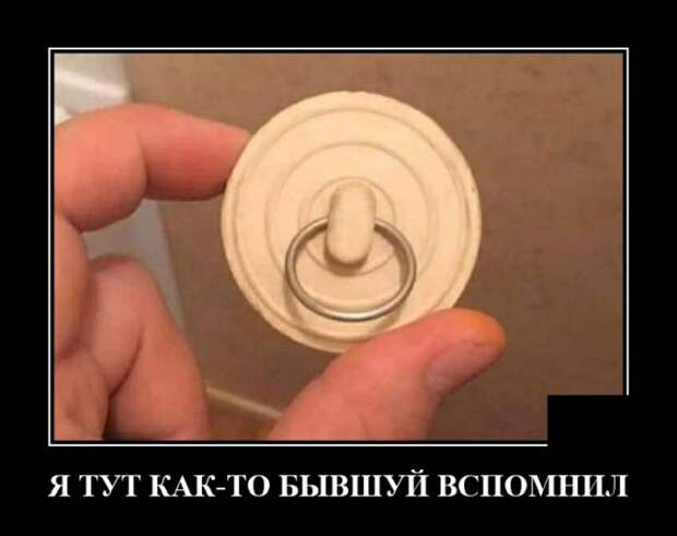 Демотиваторы 17 декабря 2021 года