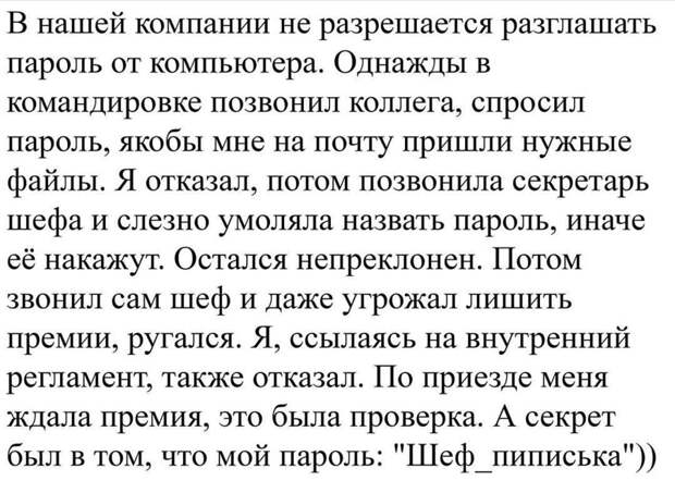 Убойные комментарии из социальных сетей Убойные комментарии из социальных сетей