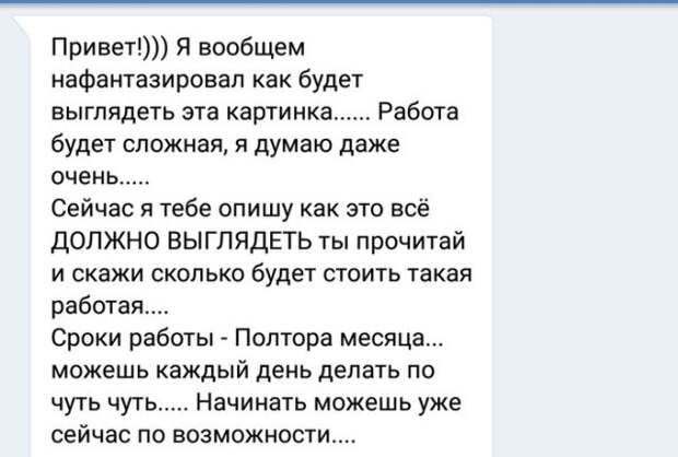 Творчество нужно понимать! Творчество нужно понимать!