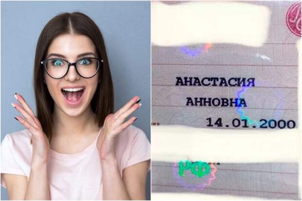 А вам мешает отчество, готовы ли вы от него отказаться совсем?
