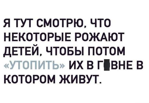 Приколы и мемы про &quot;яжматерей&quot; и детей