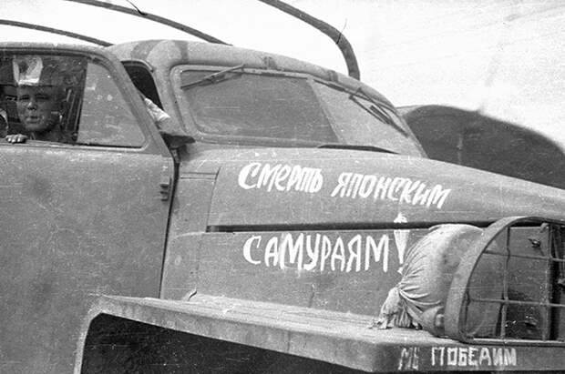 Американский грузовой автомобиль «Студебеккер», поставленный по ленд-лизу. 1945 г.