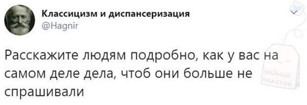 Действительно, может быть, уже пора начать отвечать на этот вопрос развернуто? Действительно, может быть, уже пора начать отвечать на этот вопрос развернуто?
