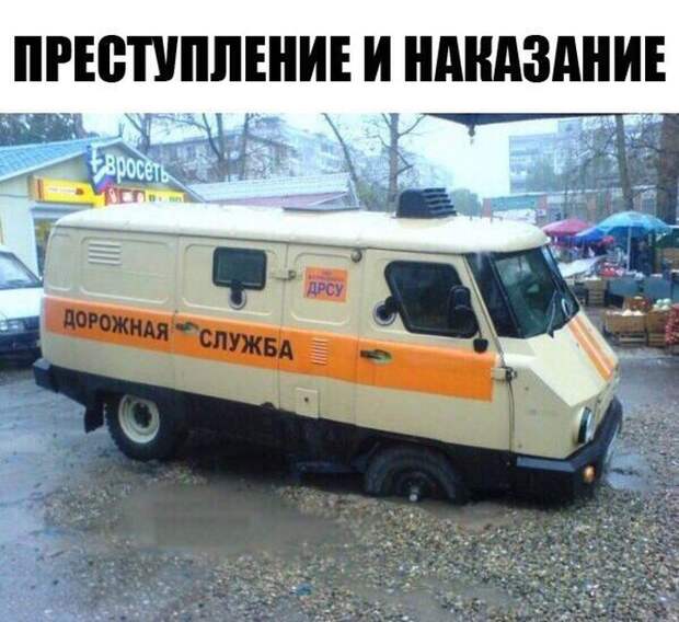 Автомобильный юмор Автомобильный юмор