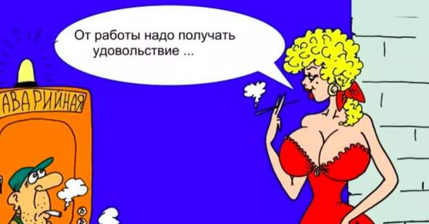 Взято с сайта Яндекс картинки в качестве иллюстрации