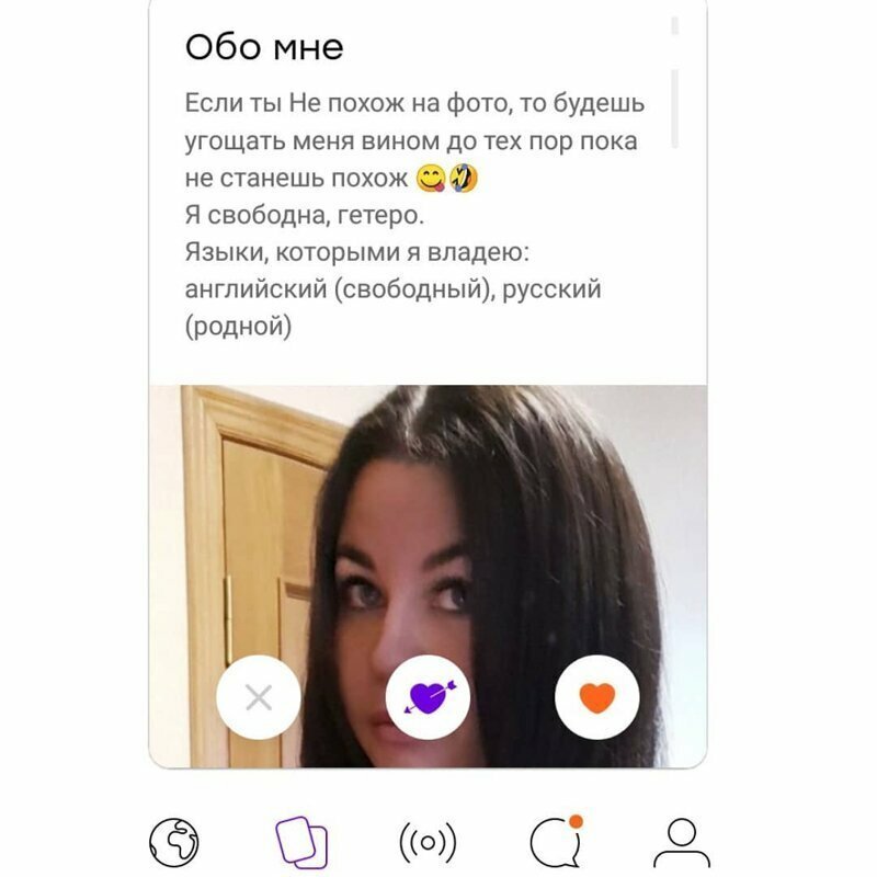 Потому что девушек обманывать нельзя Потому что девушек обманывать нельзя анкета, баду, девушки, знакомства, маразмы, прикол, сайт знакомств, тиндер, фото, юмор