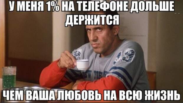 Веселые картинки с надписями до слез (12 фото) Веселые картинки с надписями до слез (12 фото)