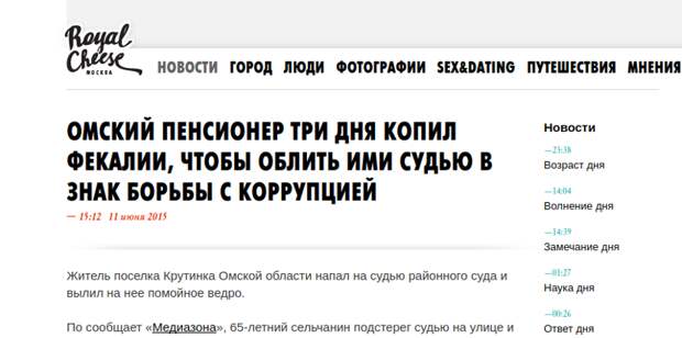 В одном посте всё то, что так отчаянно скрывали пенсионеры WTF?, пенсионер, пенсия, прикол, старость, странности, юмор