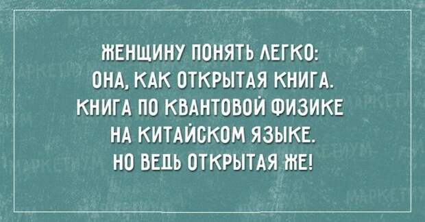 Несколько открыток о том, как трудно быть женщиной