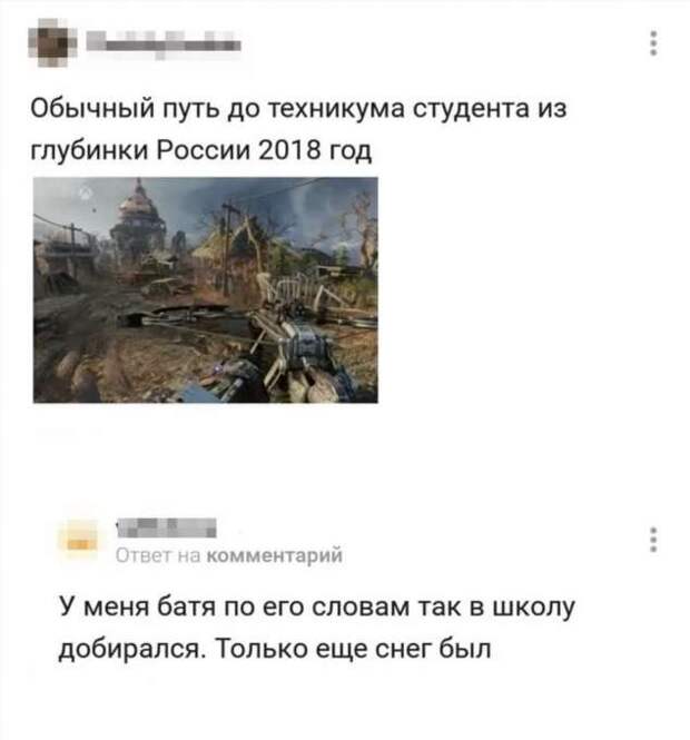 Смешные комментарии. Подборка chert-poberi-kom-chert-poberi-kom-24010919052020-6 картинка chert-poberi-kom-24010919052020-6