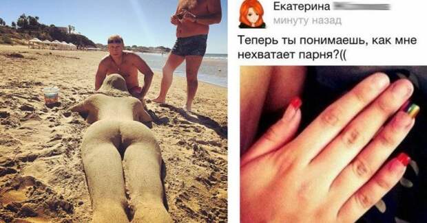 Дельные советы для одиночек Дельные советы для одиночек