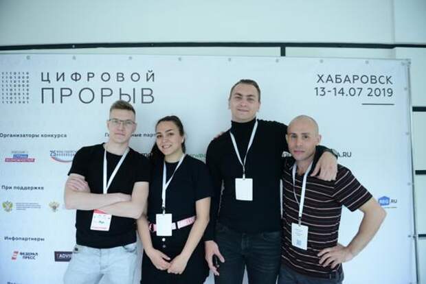 В Хабаровске стартовал полуфинал крупнейшего ИТ-проекта России