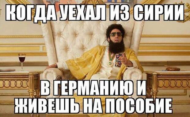 Весело до сумасшествия