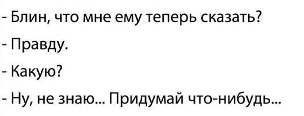 Размышления двух подруг Размышления двух подруг