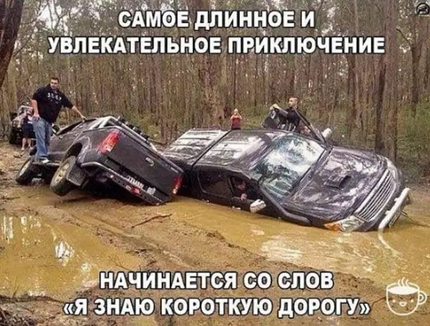 - Машенька, чем ты занята? - Историю учу...