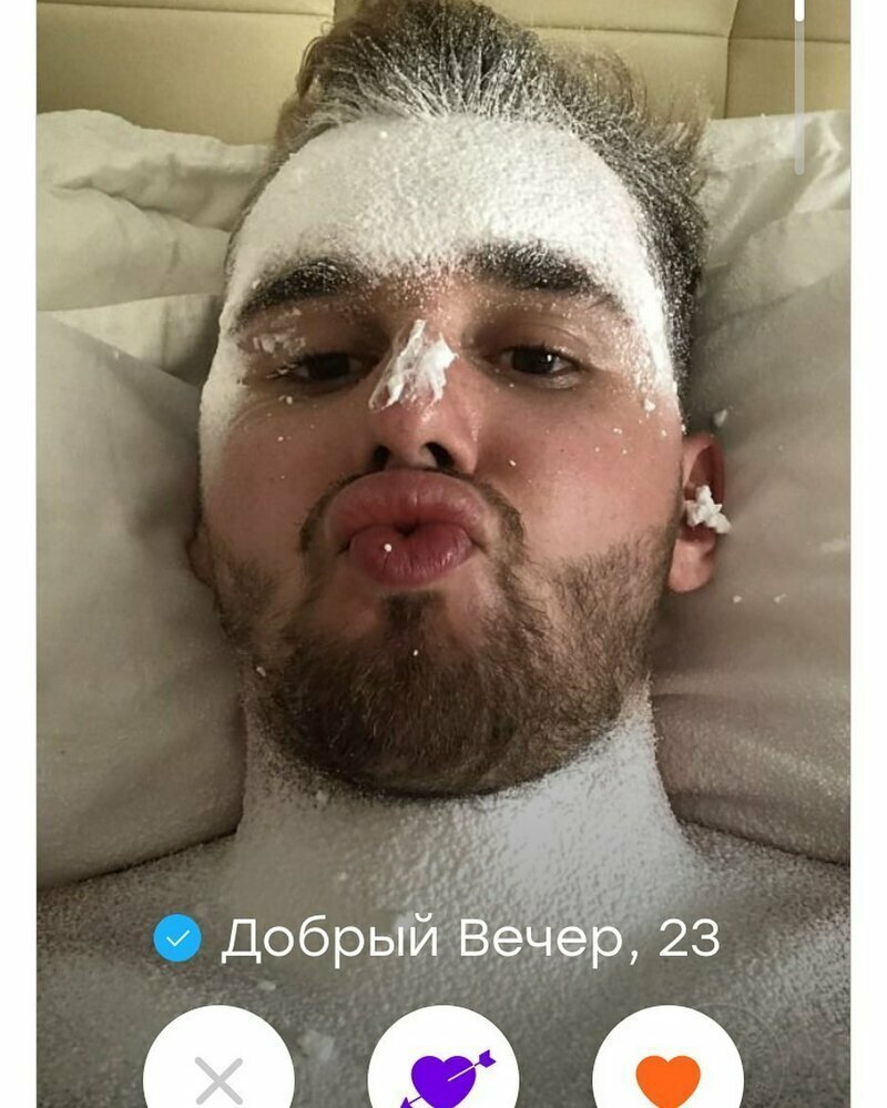 С этим-то что? С этим-то что? анкета, баду, девушки, знакомства, маразмы, прикол, сайт знакомств, тиндер, фото, юмор