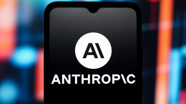 Anthropic представила 10 ИИ-агентов для финансовой индустрии