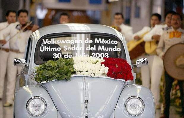 Последний Volkswagen Beetle.