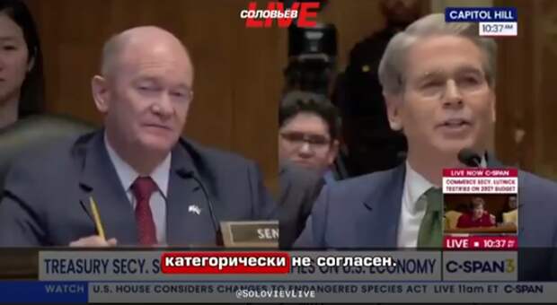 «Я категорически не согласен»: глава Минфина США отрицает доходы России и Ирана от смягчения санкций