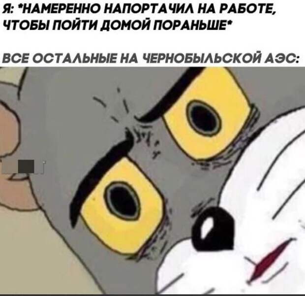 Немного странного и черного юмора
