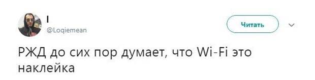 True story True story
