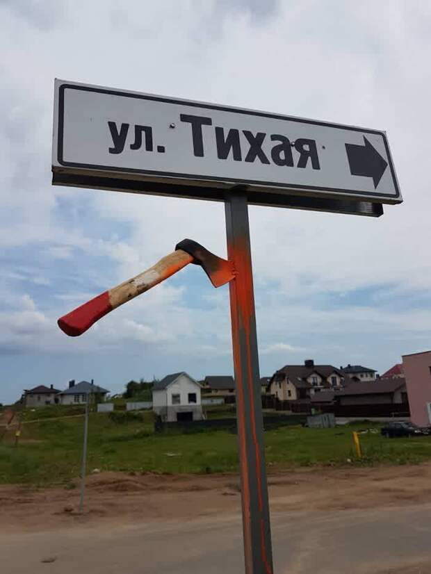 название, указатель