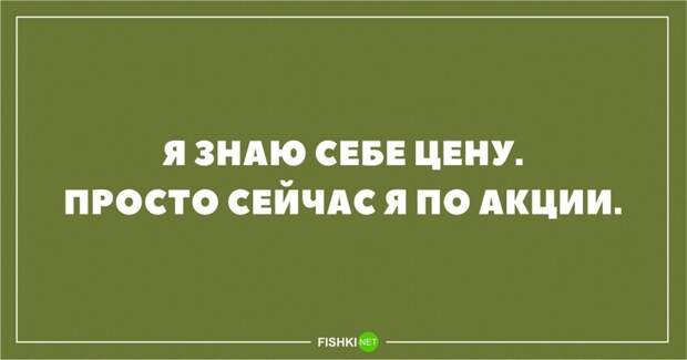 Эпилога не будет — будет не очень смешная, но правдивая шутка