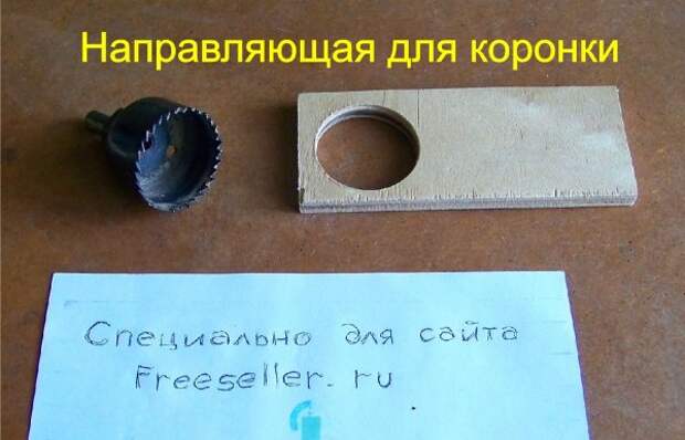 Изготовления ключа для крышек стеклянных банок