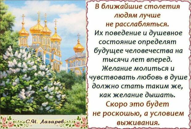 Количество этажей определяется крепостью фундамента