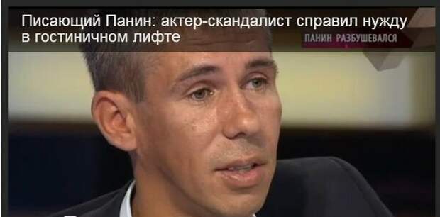 Алексей Панин на ток-шоу. Фотография с сайта sawik10.livejournal.com