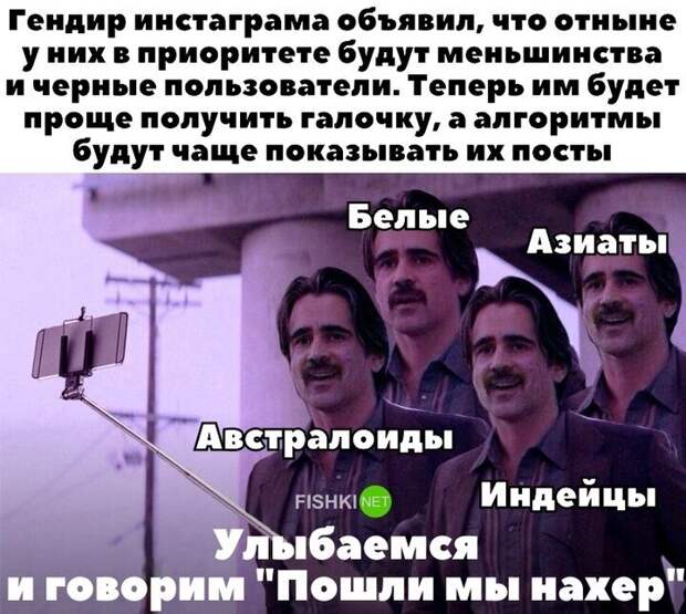 Чёрные шутки важны: подборка мемов по мотивам событий в США