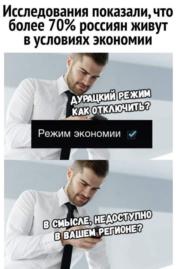 Когда жадность - это диагноз Когда жадность - это диагноз