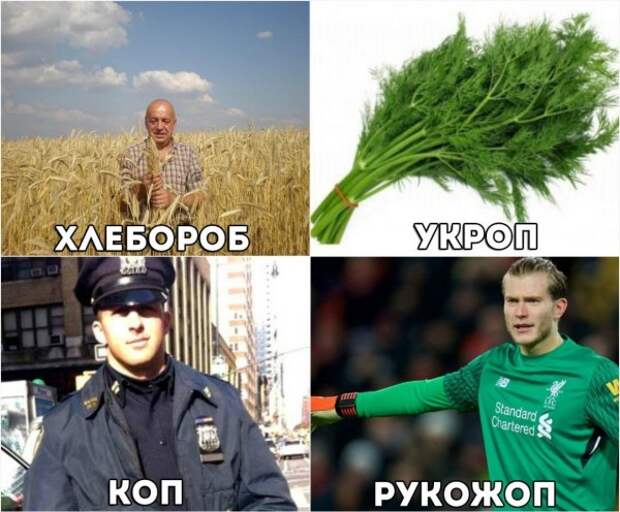 Финал, который невозможно забыть!
