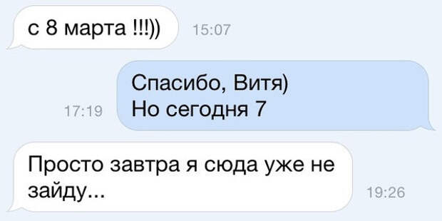 Смешные комментарии,смс и просто афоризмы, которые поднимут вам настроение!