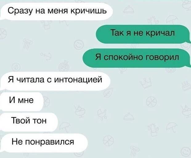 Свои смыслы какие-то вкладывают Свои смыслы какие-то вкладывают