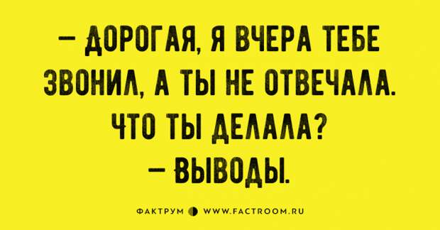 15 великолепных анекдотов, заставляющих улыбаться от уха до уха 15 великолепных анекдотов, заставляющих улыбаться от уха до уха