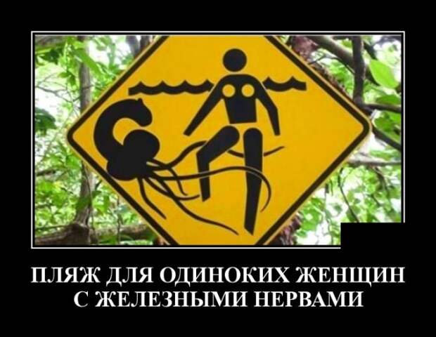 Демотиваторы смешные