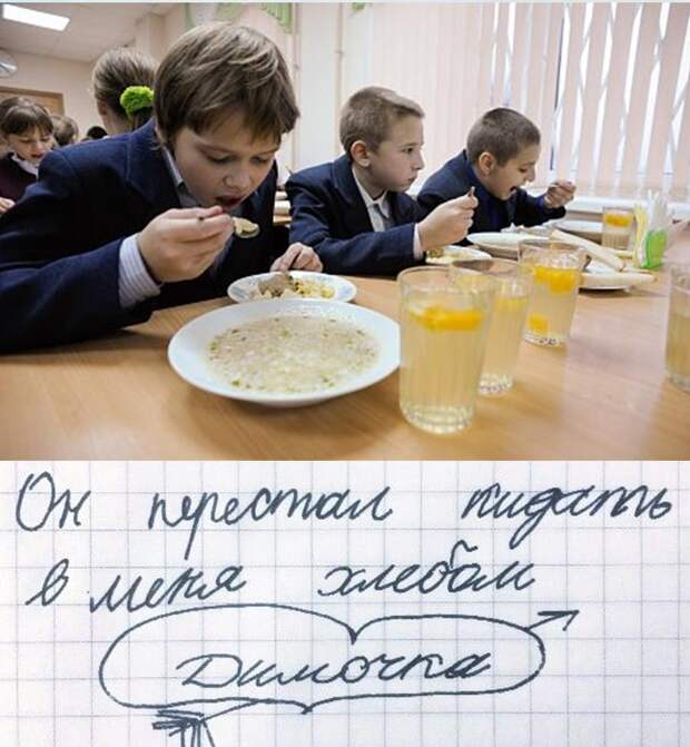 Детская непосредственность бывает смешной и грустной: откровения младших школьников поднимут настроение