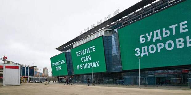 В Москве выписаны первые штрафы за нарушение карантина / Фото: mos.ru