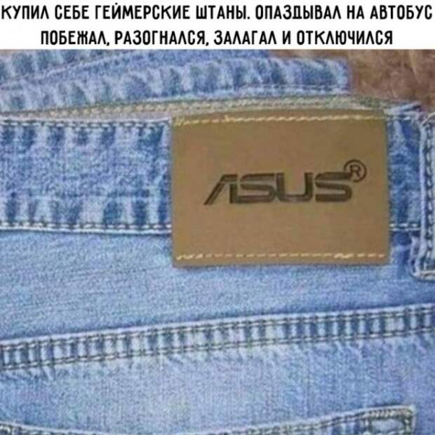 Весёлые