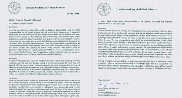 Иранские медики пожаловались в ООН на "политизацию" процесса вакцинирования от COVID-19