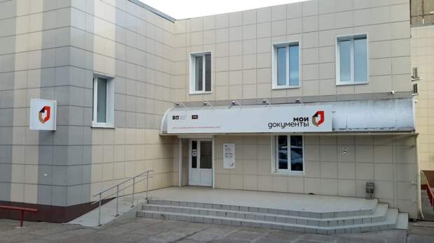 МФЦ ГОловинский. Фото: Мос. ру