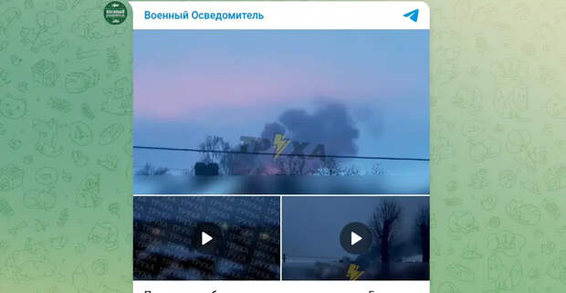 ВС России ударили по Львовской области: горит крупная нефтебаза