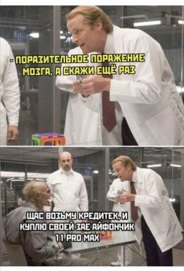 Приколы про современных девушек