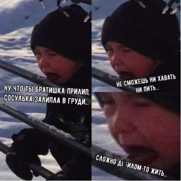 Приколы и мемы про &quot;яжматерей&quot; и детей