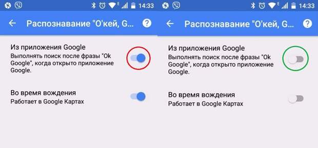 распознавание