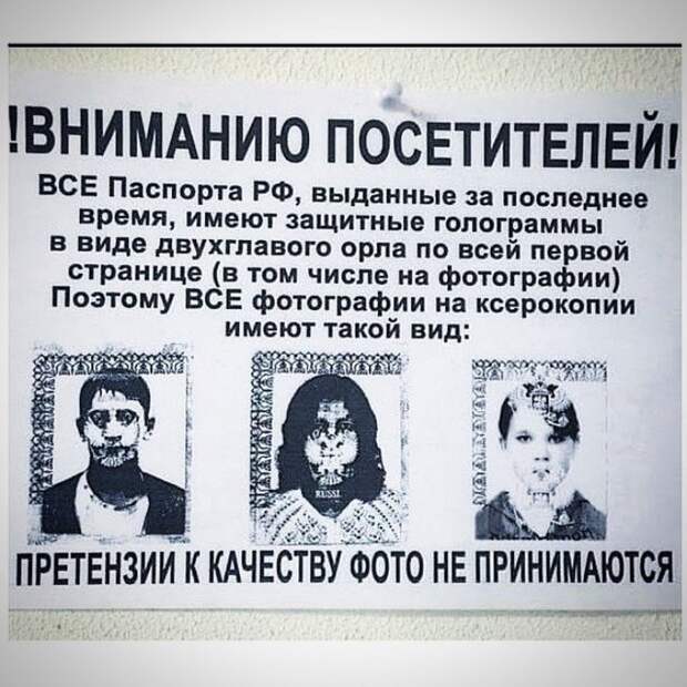 Тайные знаки повсюду Тайные знаки повсюду