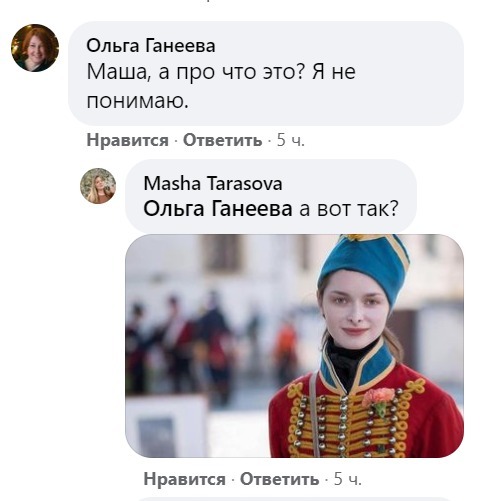 «Пляски на костях»