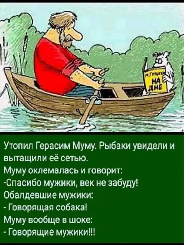 -Туалетная бумага есть? - Нет! Но есть наждачная и конфетти! -Туалетная бумага есть? - Нет! Но есть наждачная и конфетти! спрашивает, когда, просто, глаза, возвращается, плохая, только, Скажисколько, тыщВолшебная, поддержит, государство, Аладдина, лампа, подала, сочтя, поглаживания, сексуальным домогательствомЖена, проиграл, закону, понимаю